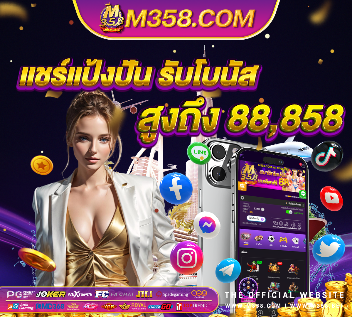 พนัน ออนไลน์ เครดิต ฟรี ถอน ได